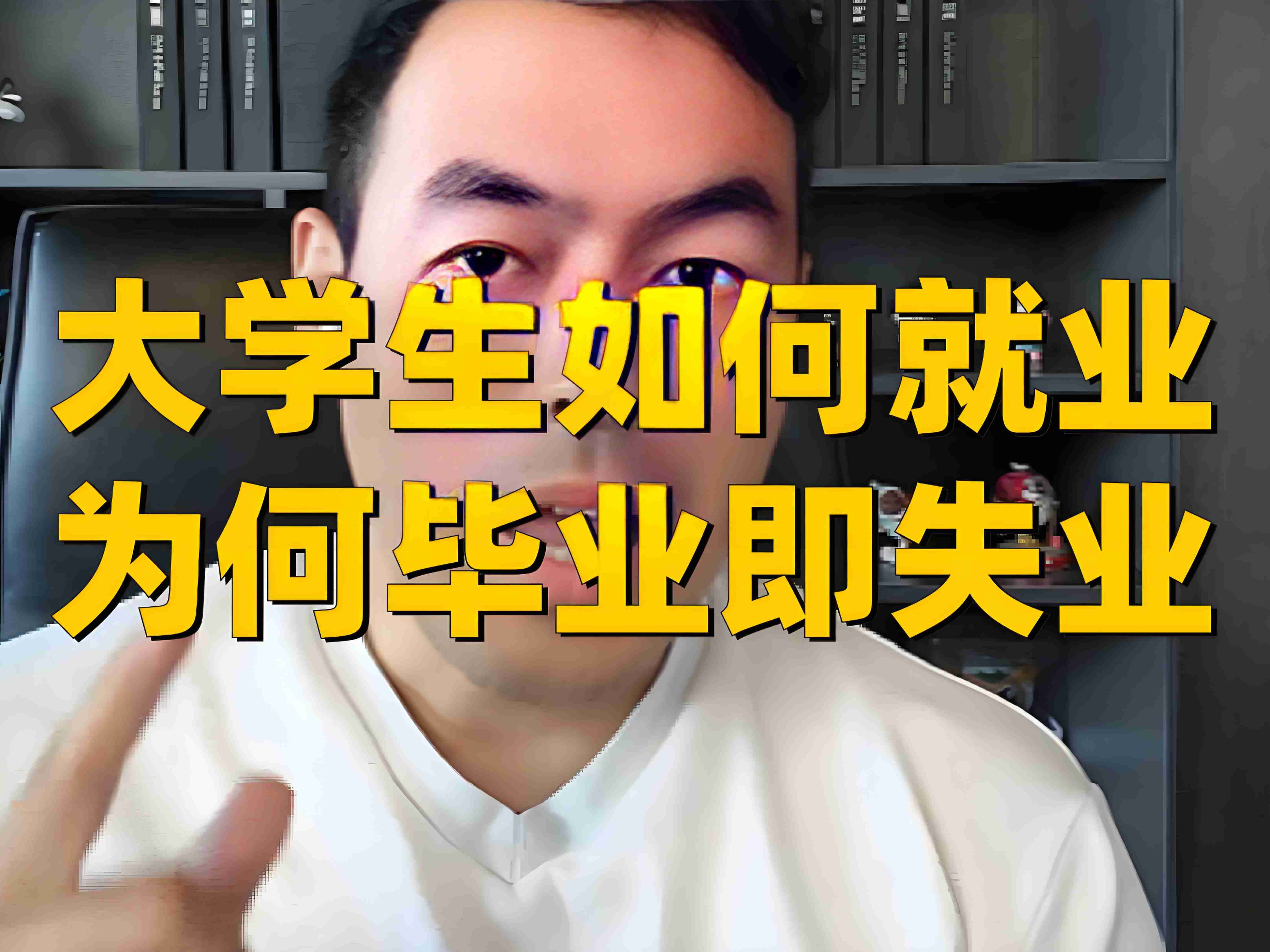 湘雅硕士就业率12.5%！康养家政成破局新赛道！