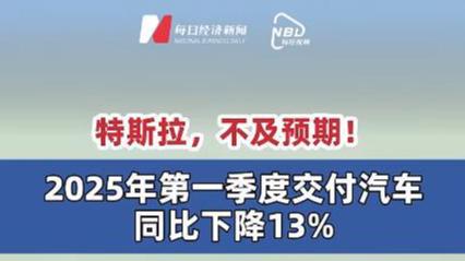 小米车祸引发热议，特斯拉副总裁强调安全至上，却遭网友质疑蹭热度