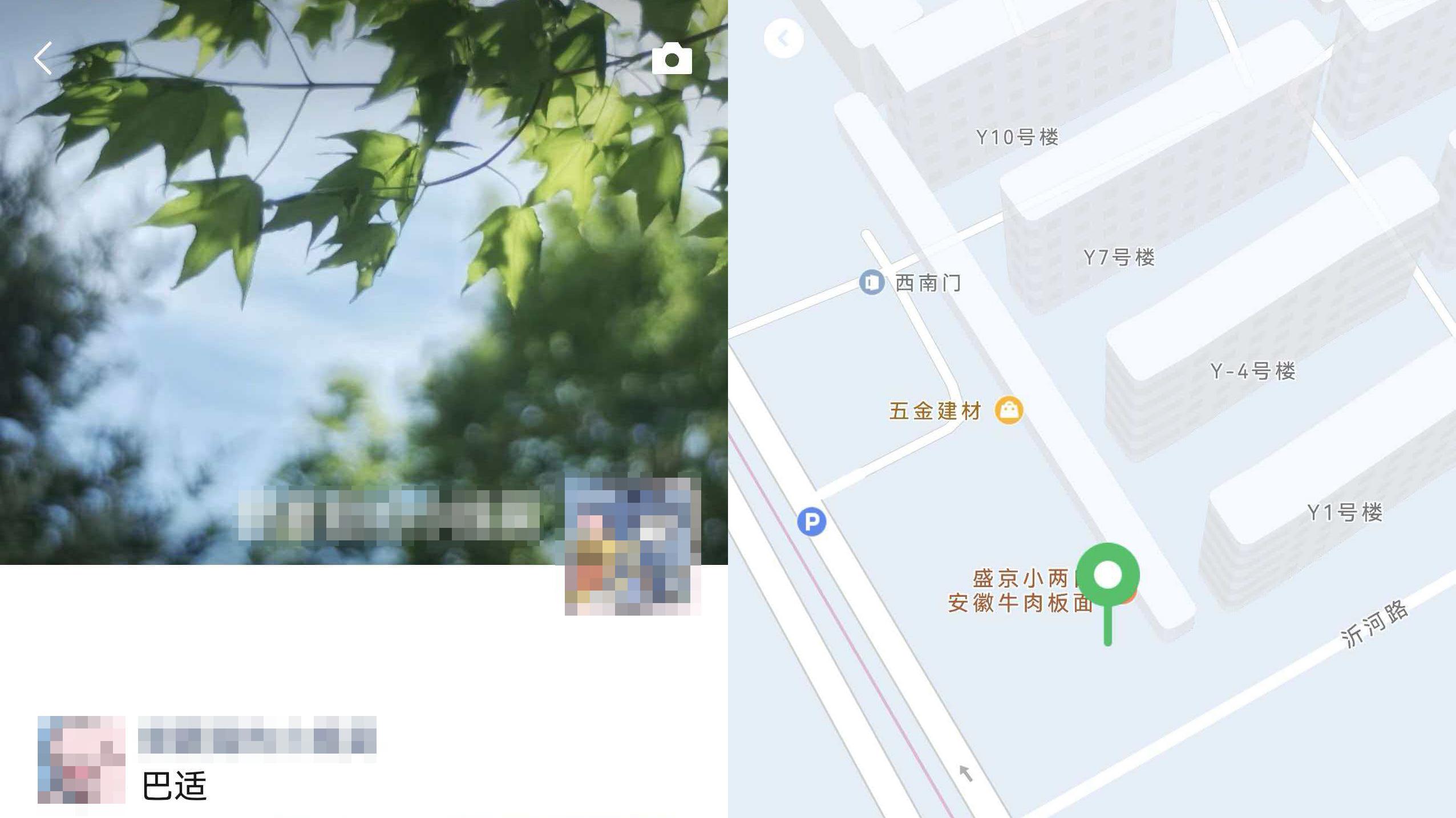 鸿蒙版微信助阵元旦！推荐表情、聊天全屏等实用功能都来了