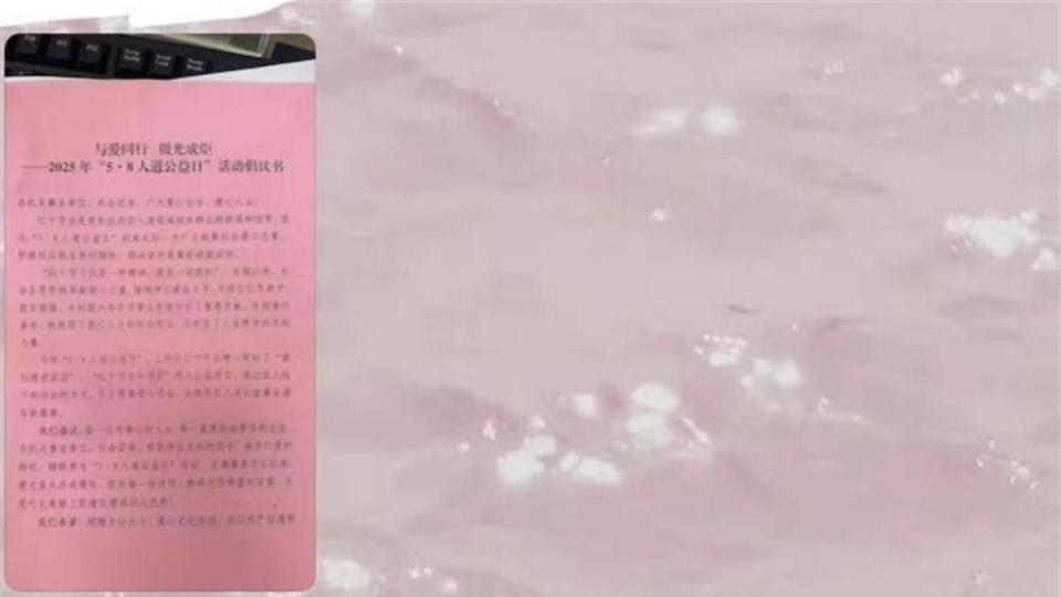 郑州某单位被曝“捐款指标”：公益为何成了职场负担？