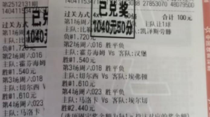 今日竞彩推荐：过五关斩六将 周日赛事8串1赛事前瞻，不容错过