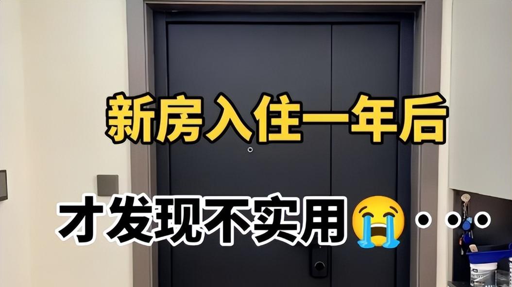 换了两套房才懂：这4种家电并不适合网购，“线下”反而更划算