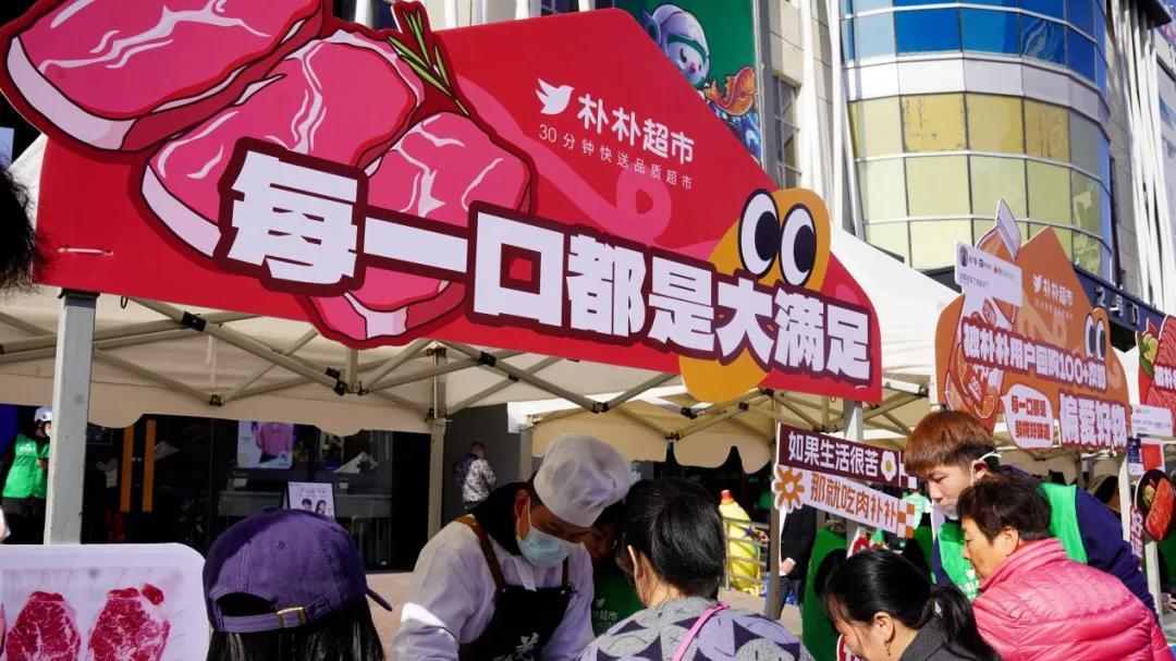 即时零售行业热榜：《2025即时零售场景消费新图鉴》发布