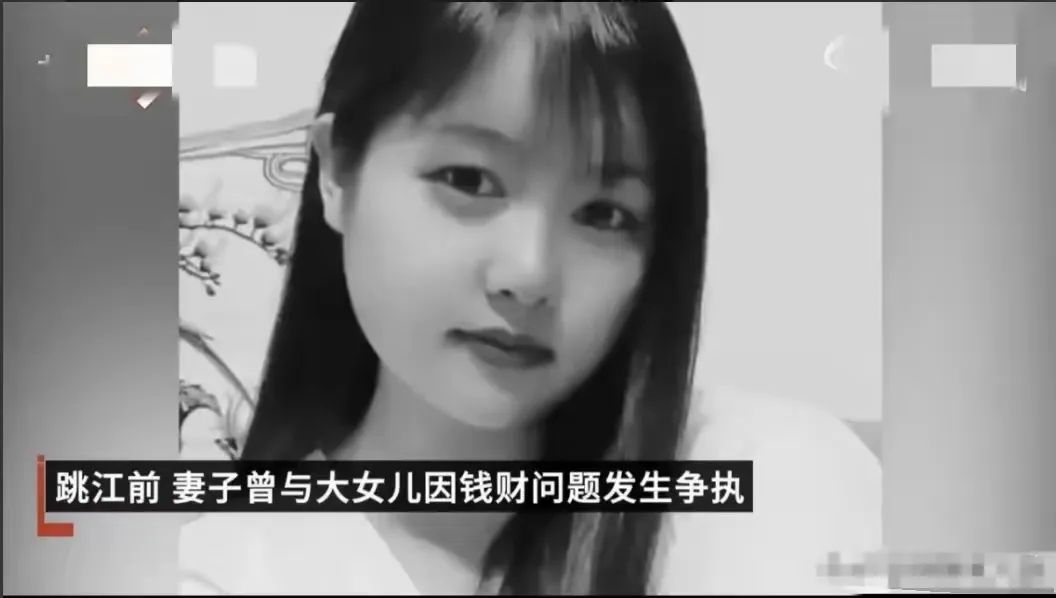 云南怒江一女子情人节带3个月女儿跳江！丈夫回应、大女儿发声，评论区吵翻了