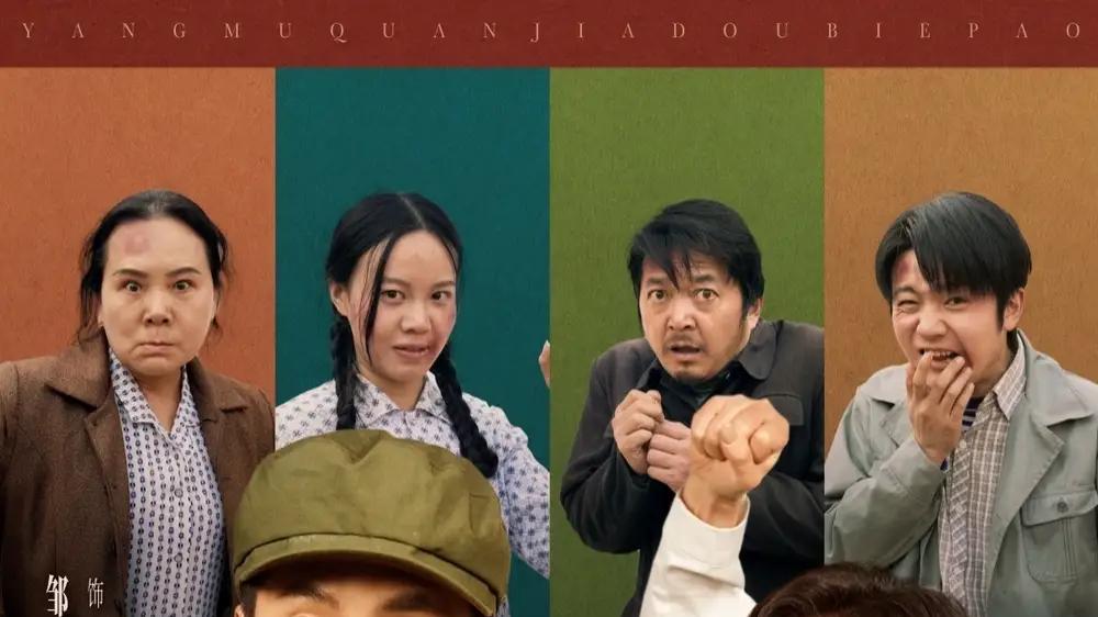 短剧《养母全家都别跑，七零真千金回来了》完整版免费观看全集, 逆袭开篇