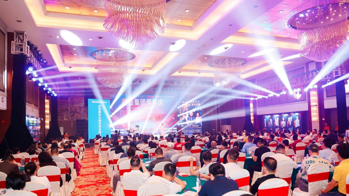 2025 年 7 月 23 日强盛集团商学院心经课程预告