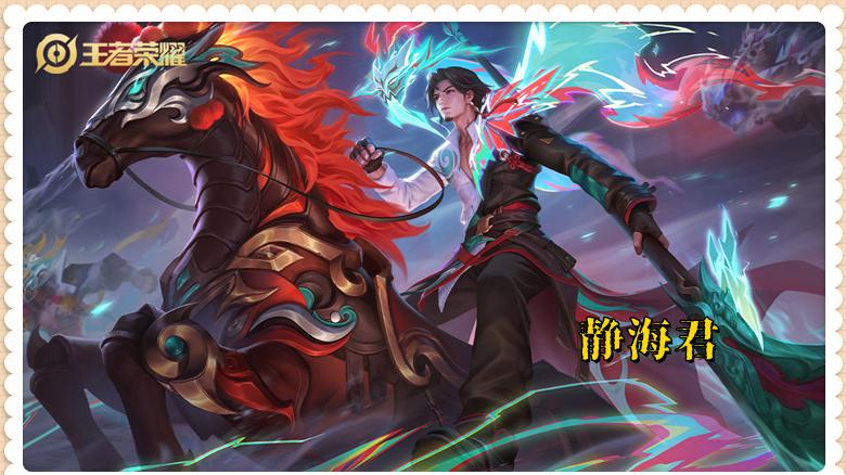 正式服更新仅1天，对抗路霸主再次易主，现在谁最适合用来上分呢