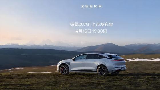 亏损极氪，急等爆款