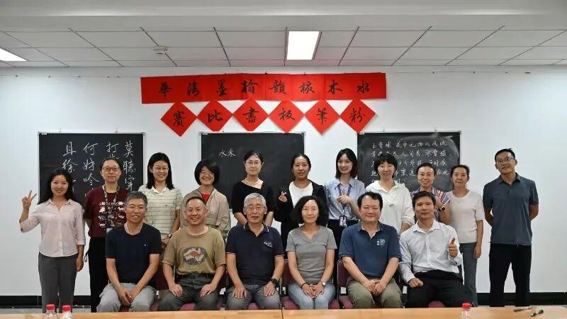 空前充实的教师节——王革华（清华大学教授）的文化之旅