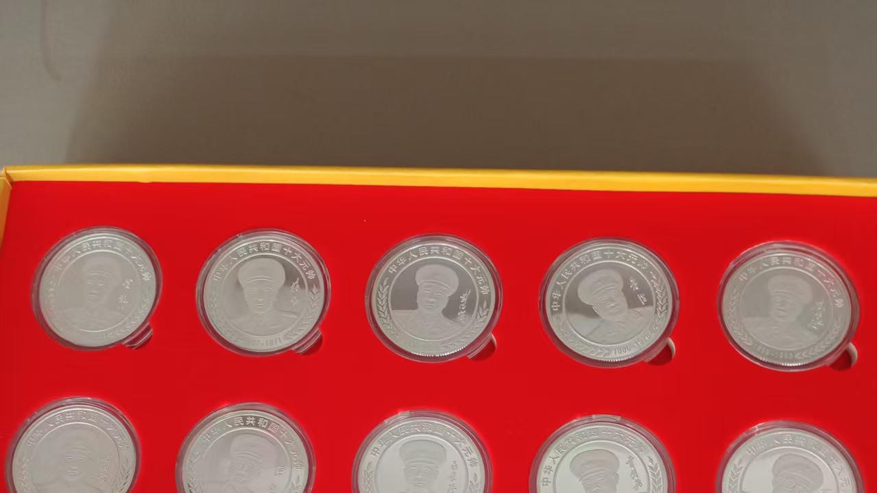 《开国元帅银色纪念章大全》：银章铸史，致敬元勋不朽功勋