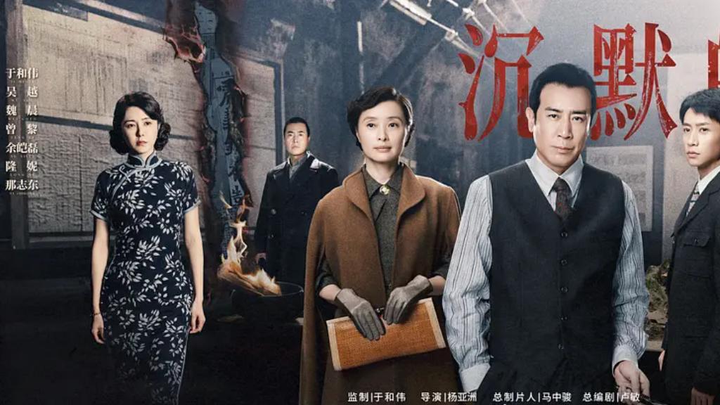 《沉默的荣耀》开播：热度高却口碑下滑，真实历史没能完美展现？