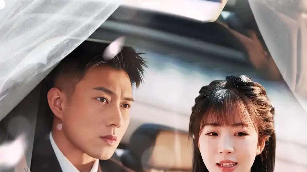 短剧《闪婚而已你怎么当真了（76集）彭丹丹&黄文博》全网热播, 闪婚而已你怎么当真了