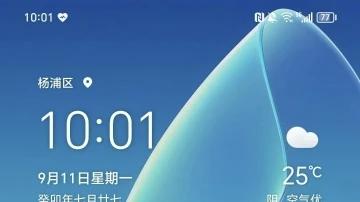 荣耀手机关闭锁屏密码的方法