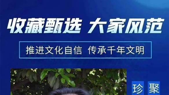 陈林蹟〡收藏甄选 大家风范——聚焦当代最具市场潜力艺术家
