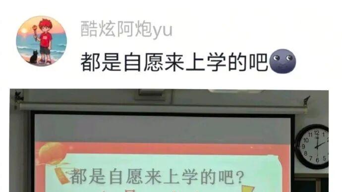 大学老师有一万种上课签到方式