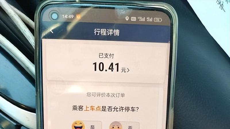 对乘客来说，顺风车现在真的越来越贵吗