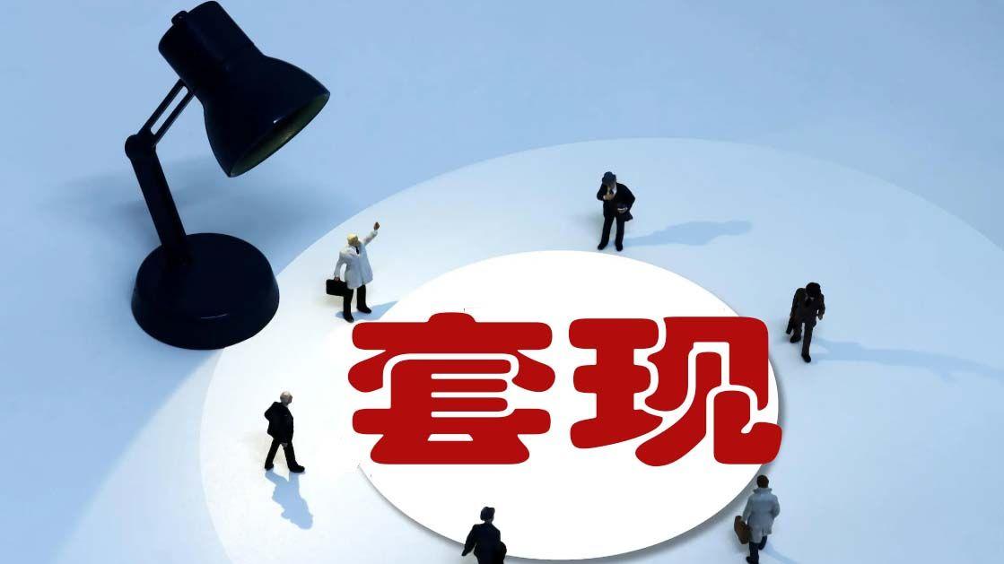 国企老总全力相助，苏州富豪套现25亿，把家族产业卖给了国资
