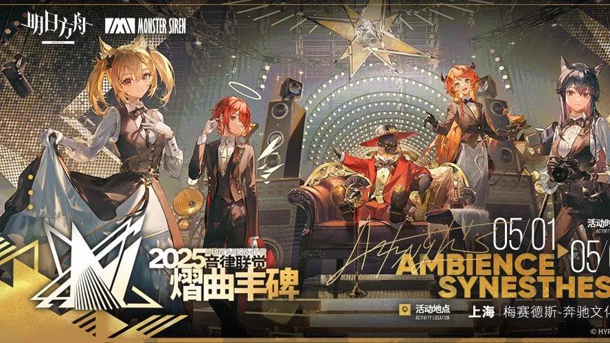劳动创造美好 奋斗闪耀申城——上海广播电视台推出五一特别版面