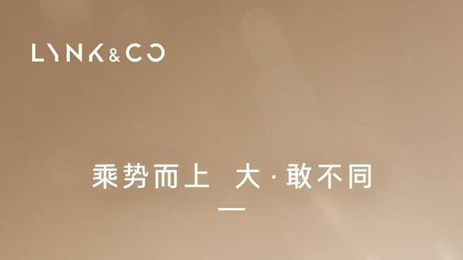 领克900震撼上市，28.99万起售，中大型SUV市场再添强劲对手