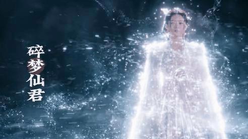 电视剧《逍遥》中，魑魅已经出现，那么会有魍魉吗？