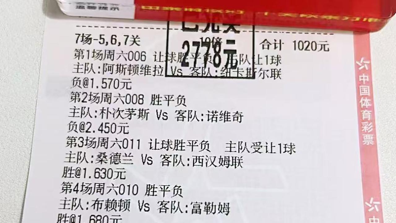 法甲 布雷斯特VS里尔