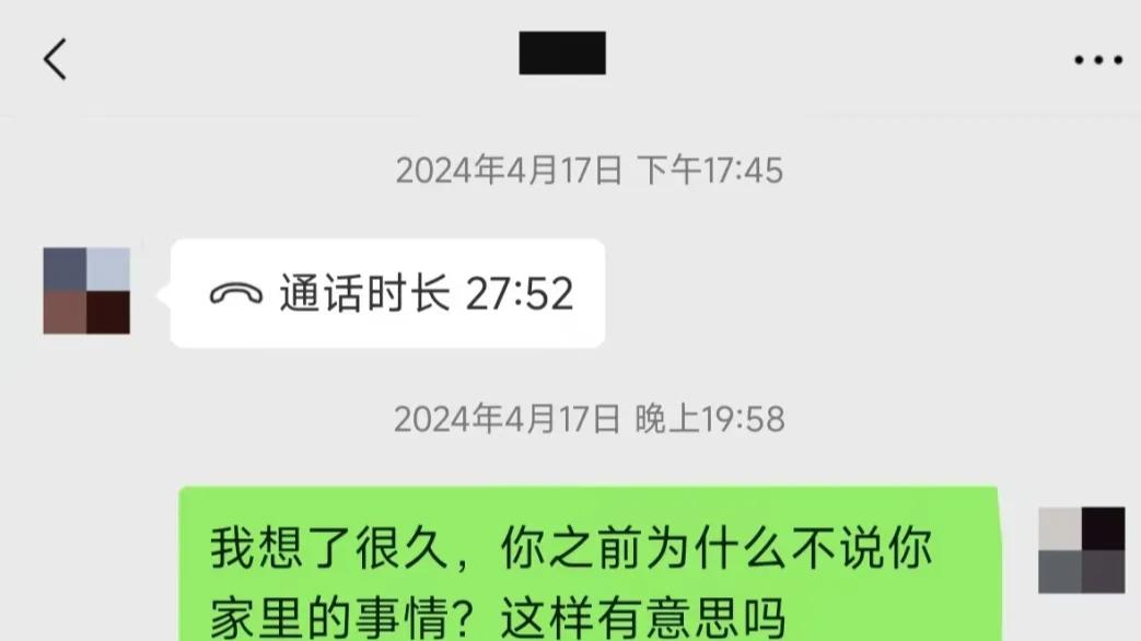 00年女主播，玩平台抽奖游戏输65w，前任卖车借贷，无偿赠予帮我还清欠款