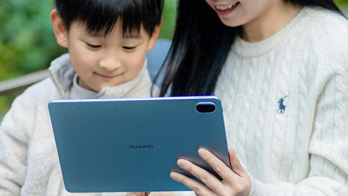全新一代华为MatePad 11.5正式发布，更护眼的学习平板为孩子用眼健康兜底