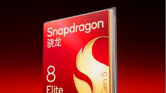 高通第五代骁龙8，不是至尊依旧能打，不同赛道亦能顶峰相见