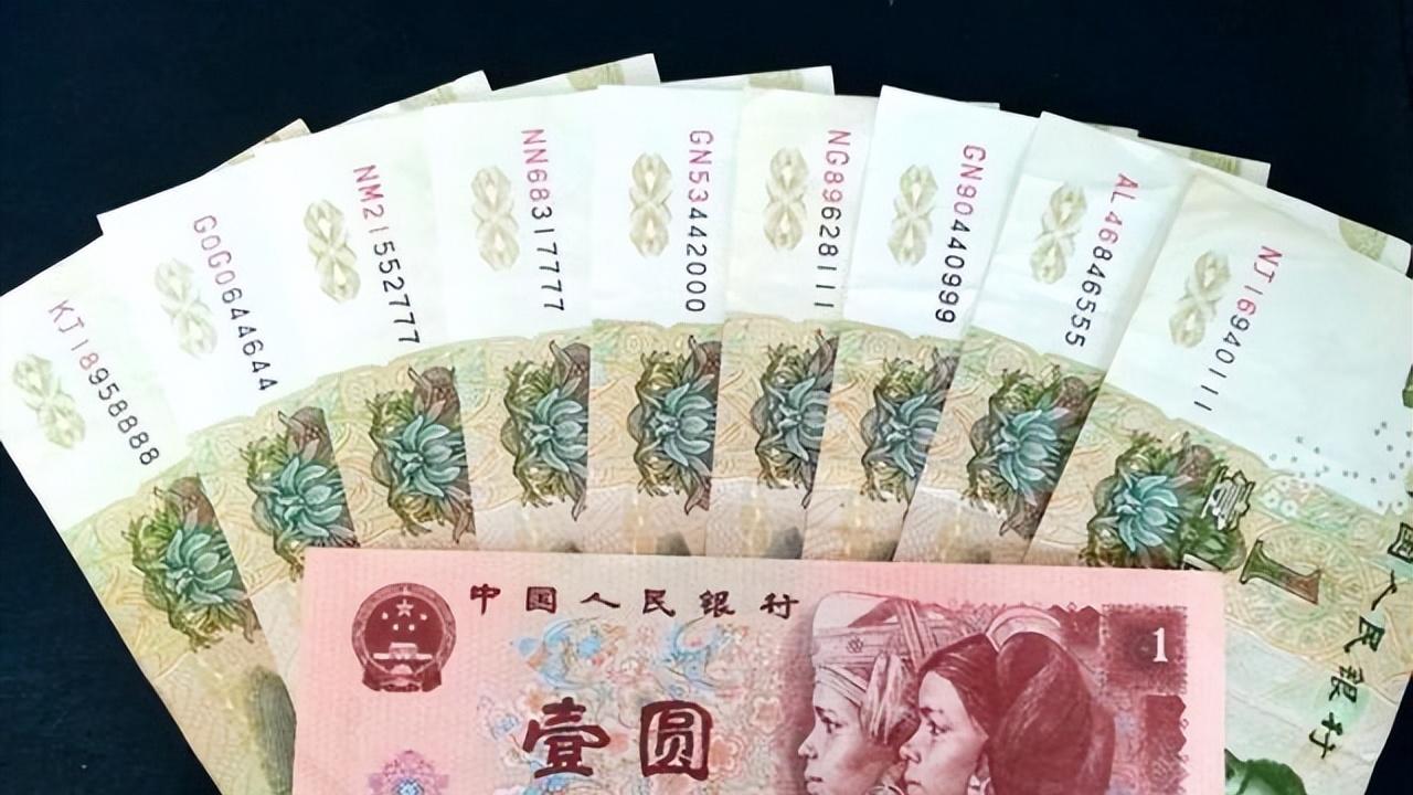 别小瞧这1元钱！一张价值480元，看看你口袋有没有？