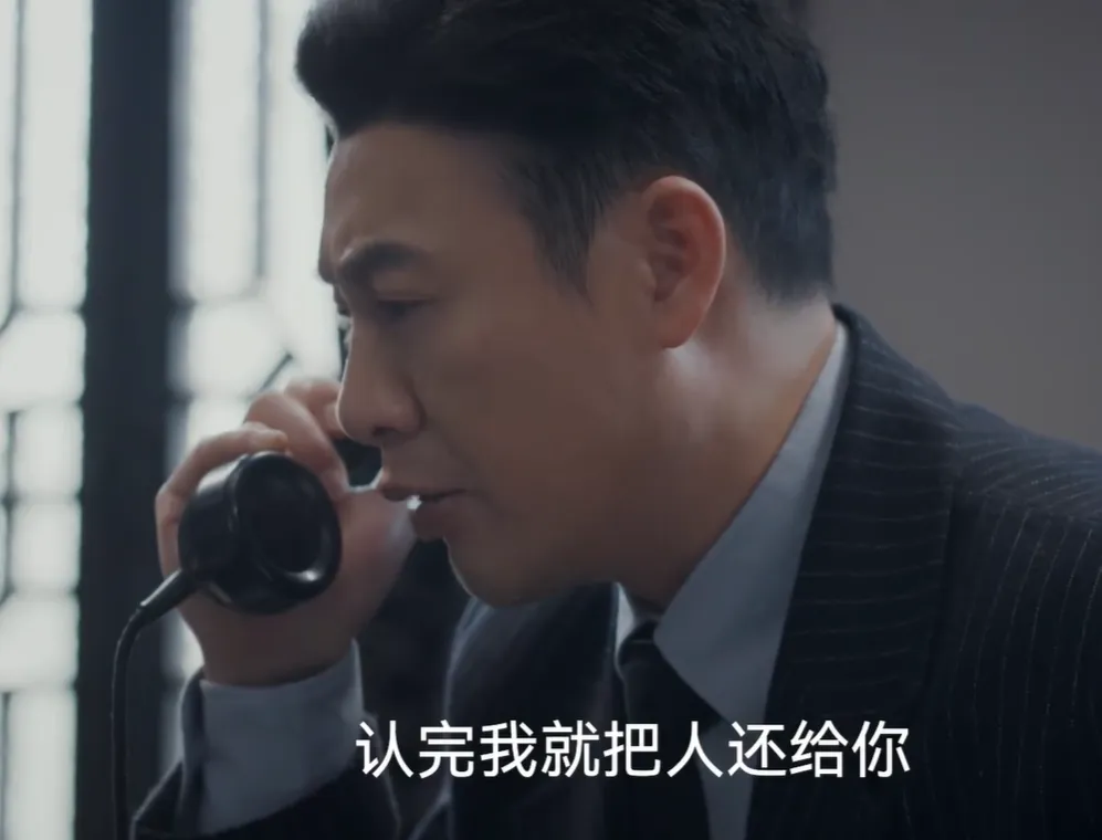 海沫和官太太打麻将，获重要情报，差点救了黄秋收