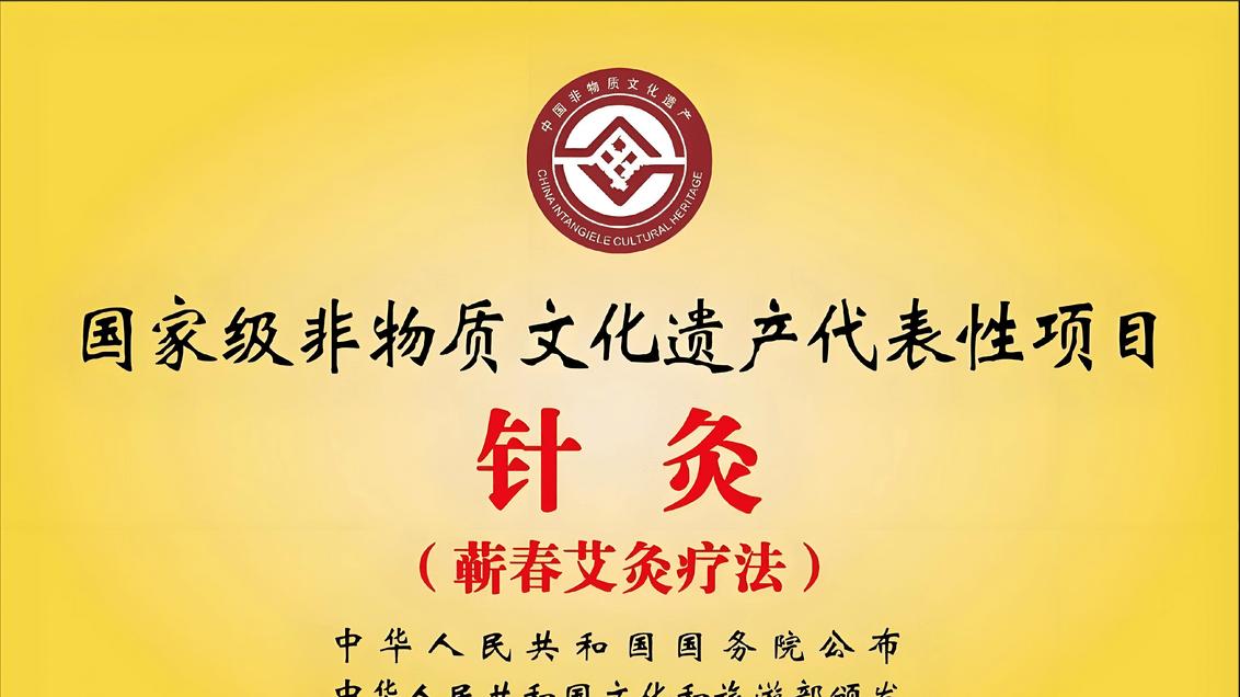 龙头领航 实力筑底！湖北大明古艾坐稳蕲春蕲艾产业“头把交椅”