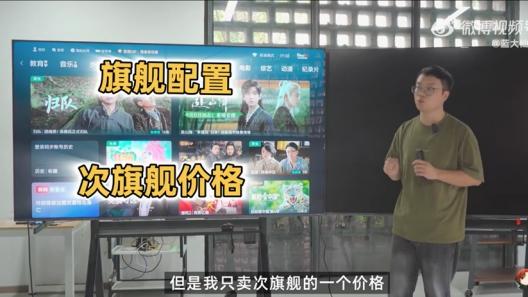 海信E7Q配置全曝光：XDR 7000nits、4224分区、蓝光量子点