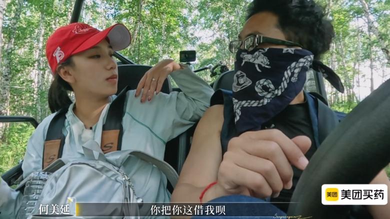 梁淞“扮猪吃老虎”，何美延没想到，自己陷入一段“畸形”婚姻