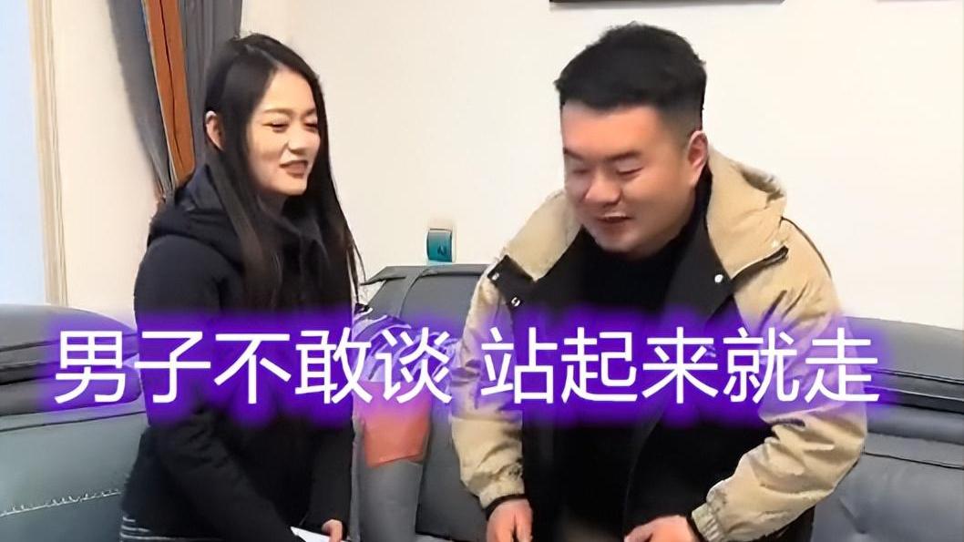 河南小伙一眼相中村花，紧张到说不出话来，对方落落大方：常联系