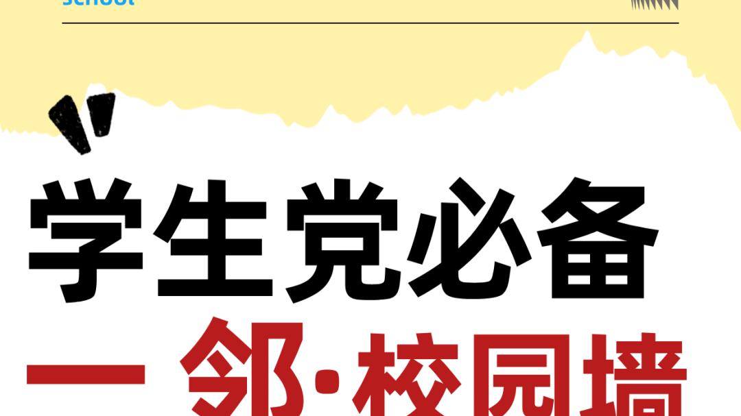北京信息科技大学怎么样？