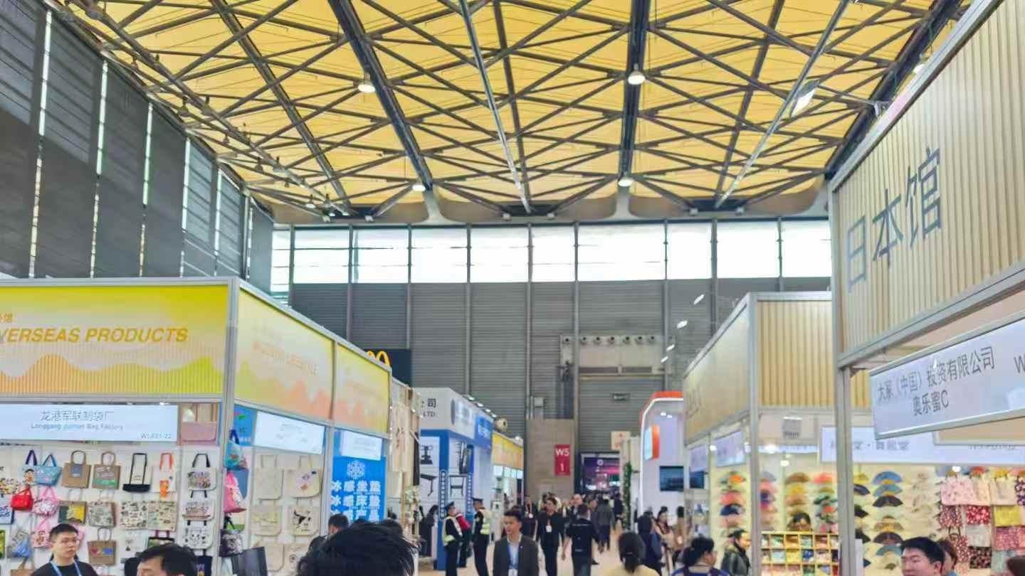 2026上海华交会（第三十四届华东进出口商品交易会）