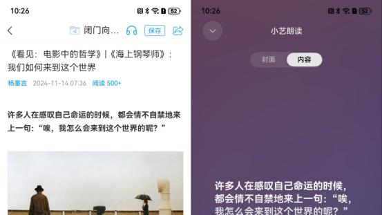 鸿蒙5校园应用适配的怎么样？这一篇给你答案，大学生活太爽了