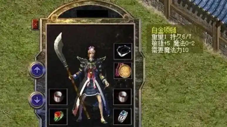 热血传奇：关于道士装备搭配，这两项一直被争论不休！