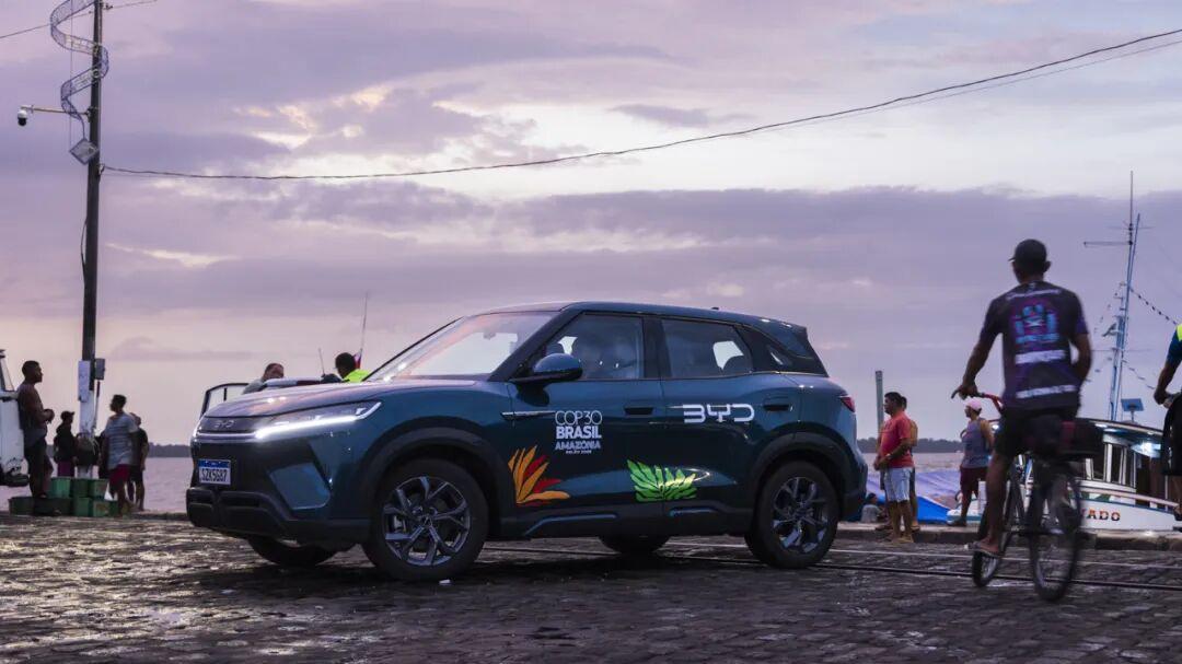 携手COP30，比亚迪巴西打造亚马逊绿色交能中心
