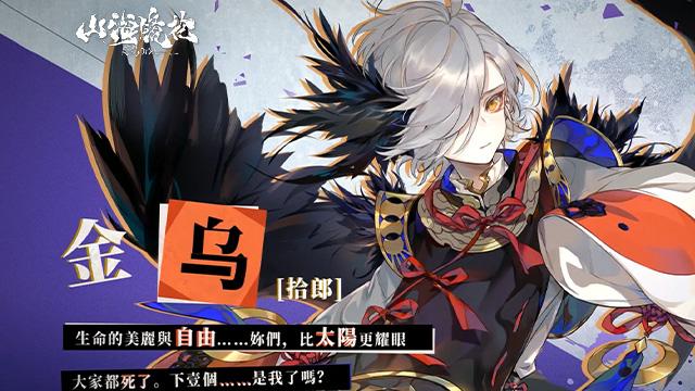 《山海幻境》五大种族阵容攻略：从灼烧流到暴击流，附公测礼包码