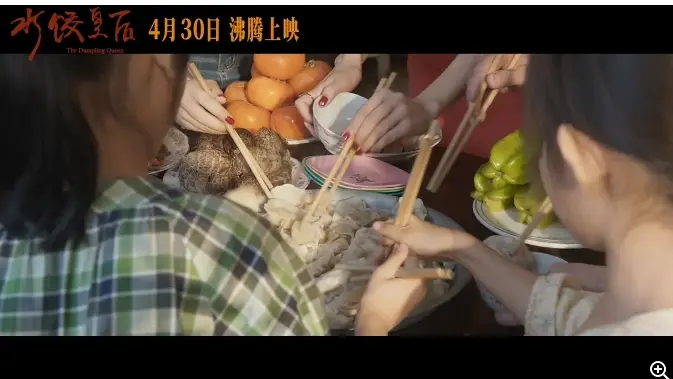 《水饺皇后》全集完整版在线观看_水饺皇后电视剧_21A影院