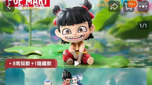 突然卖爆！售罄！线上发货排到4月