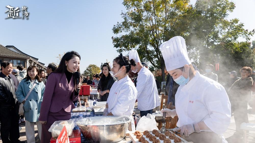 “一头羊”带动“一条链”，新市古镇深挖“味道经济”赋能乡村振兴