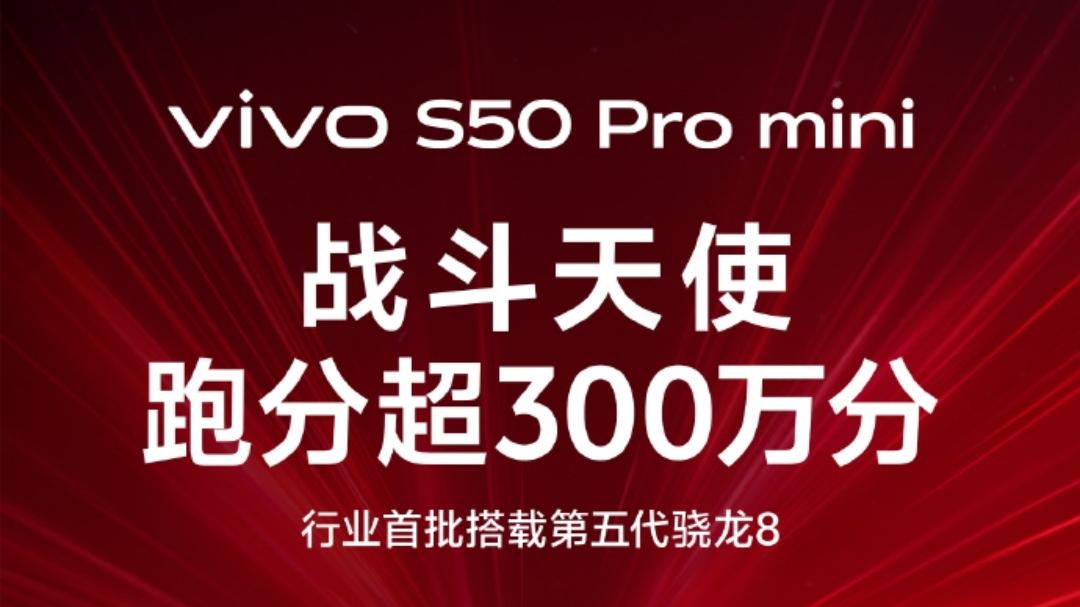 告白悠悠蓝灵感紫深空黑，vivo S50系列用色彩对话情绪