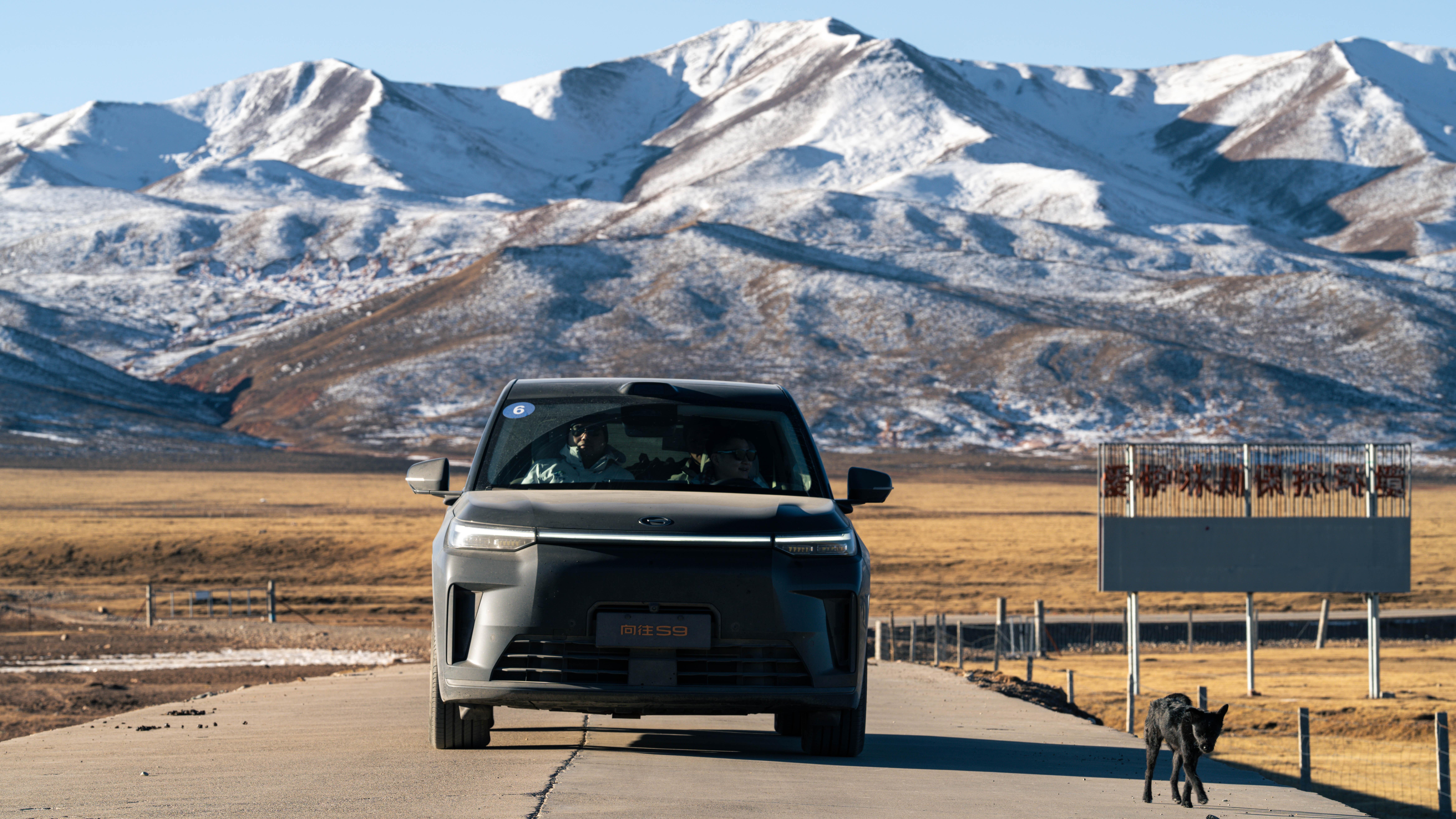 传祺向往S9：从冰雪到沙漠，挑战全工况的智能驾驶新标杆