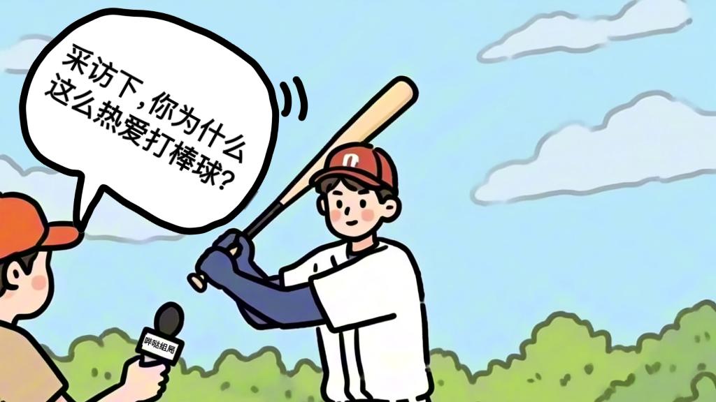 干嘛要健身？都疯7次了！