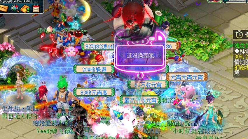 梦幻西游：三法伤没双法结好用，木桩测试时还是带法结灵饰秒的多