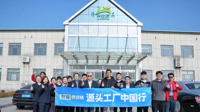 山牛肉供应链指南：源头工厂中国行，带来餐饮找肉源的精准地图