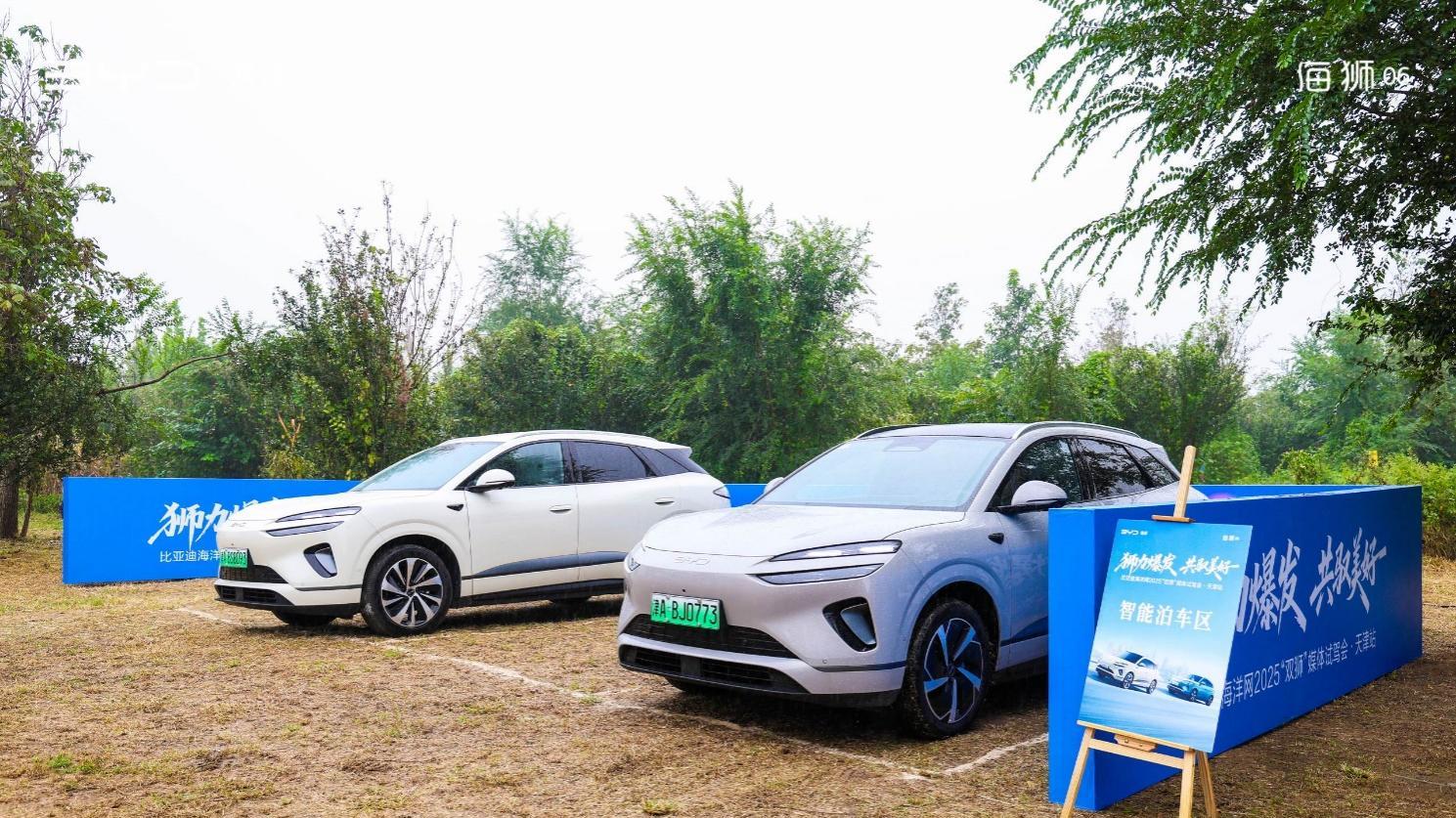 全能“狮”力再进化 比亚迪海狮06双车天津媒体试驾会实测