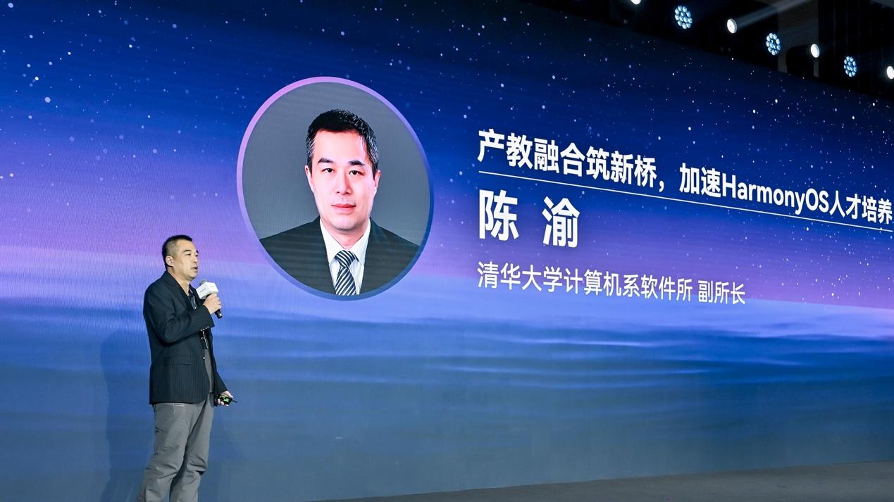 从课堂到产业：鸿蒙如何成为新一代人才需求增长极